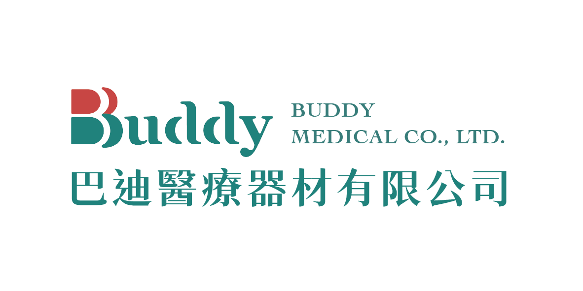 巴迪醫療器材有限公司 Buddy Medical